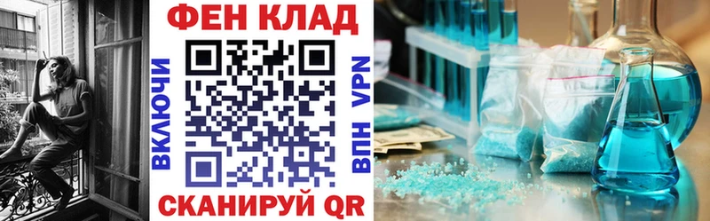 АМФ Premium  ссылка на мегу сайт  Курлово 