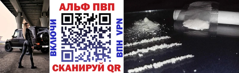 APVP СК КРИС  Курлово 
