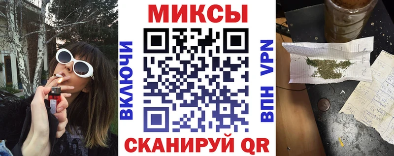 купить   Курлово  Бутират бутик 