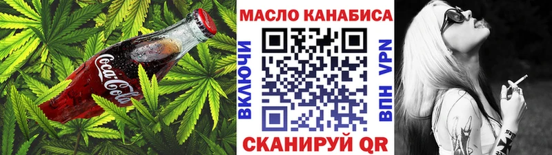 Cannafood конопля купить цена Курлово