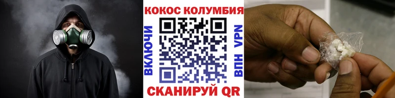 купить наркотики цена  Курлово  КОКАИН FishScale 