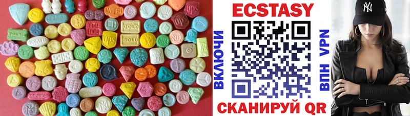 Ecstasy louis Vuitton  Курлово 
