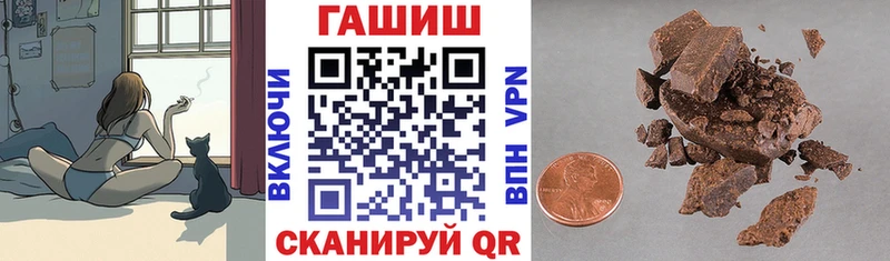 продажа наркотиков  Курлово  Гашиш гашик 