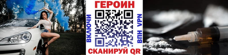 blacksprut сайт  Курлово  Героин герыч 