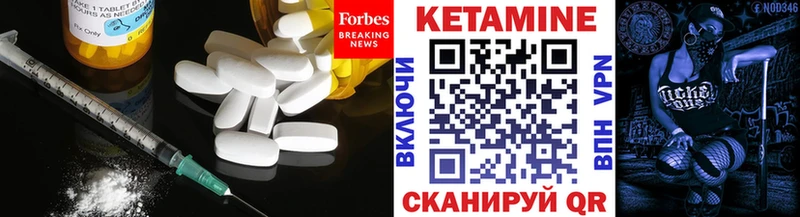 КЕТАМИН ketamine  даркнет состав  Курлово 