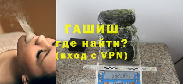 бутират Алексеевка