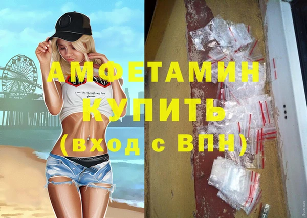 альфа пвп VHQ Алзамай