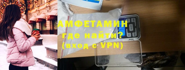 бутират Алексеевка