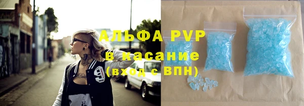 альфа пвп VHQ Алзамай