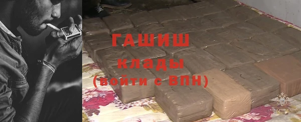 бутират Алексеевка