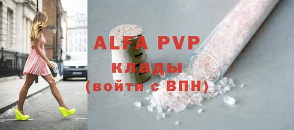альфа пвп VHQ Алзамай