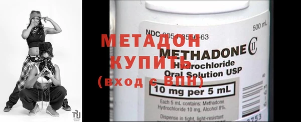 бутират Алексеевка