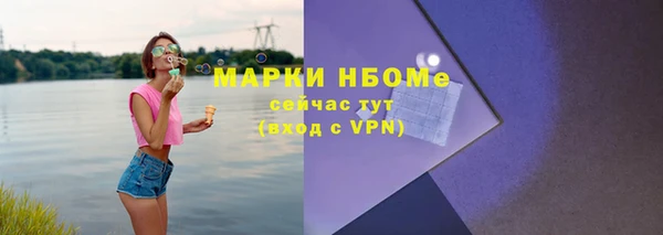 альфа пвп VHQ Алзамай