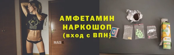 бутират Алексеевка