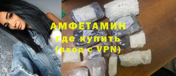 бутират Алексеевка