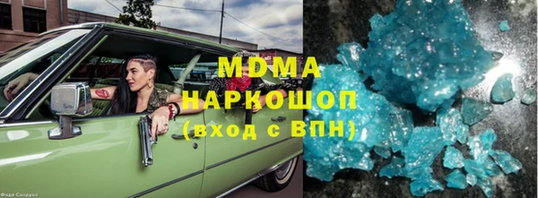 бутират Алексеевка