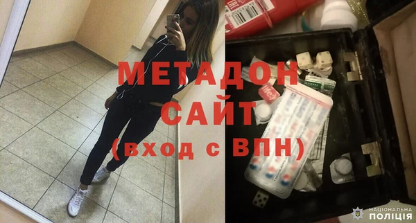 МДМА Осинники