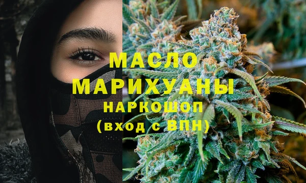 МДМА Осинники