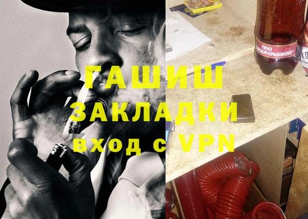 бутират Алексеевка
