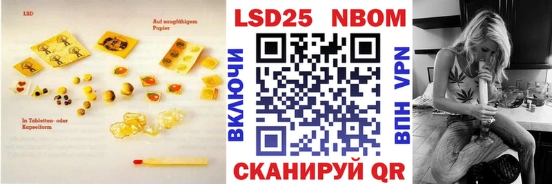 как найти закладки  Курлово  Лсд 25 экстази ecstasy 