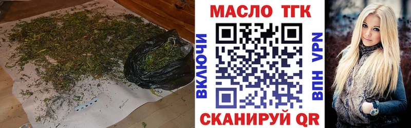 Дистиллят ТГК вейп  MEGA   Курлово 